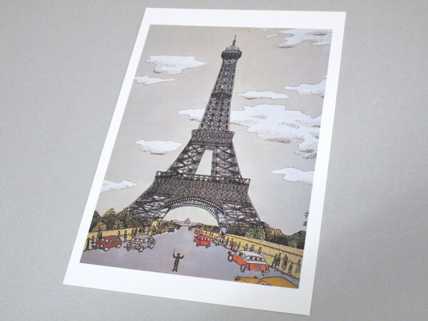 山下清 パリのエッフェル塔 ポストカード
