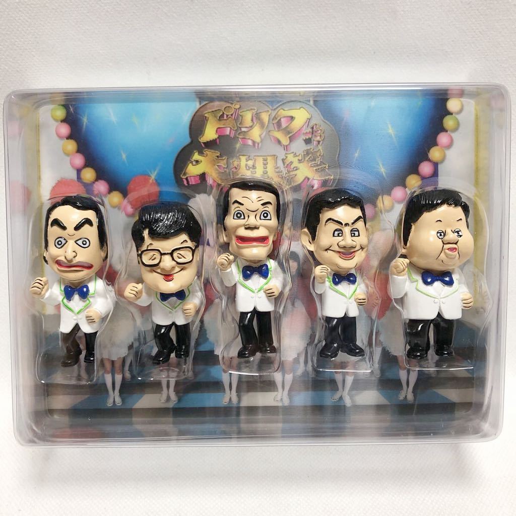 ドリフの大爆笑DVD付属フィギュアセット | signalstationpizza.com