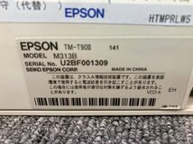 ★EPSON サーマルレシートプリンタ TM-T90II★Thermal head 1.964km Autocutter 13595cuts★中古★_画像3