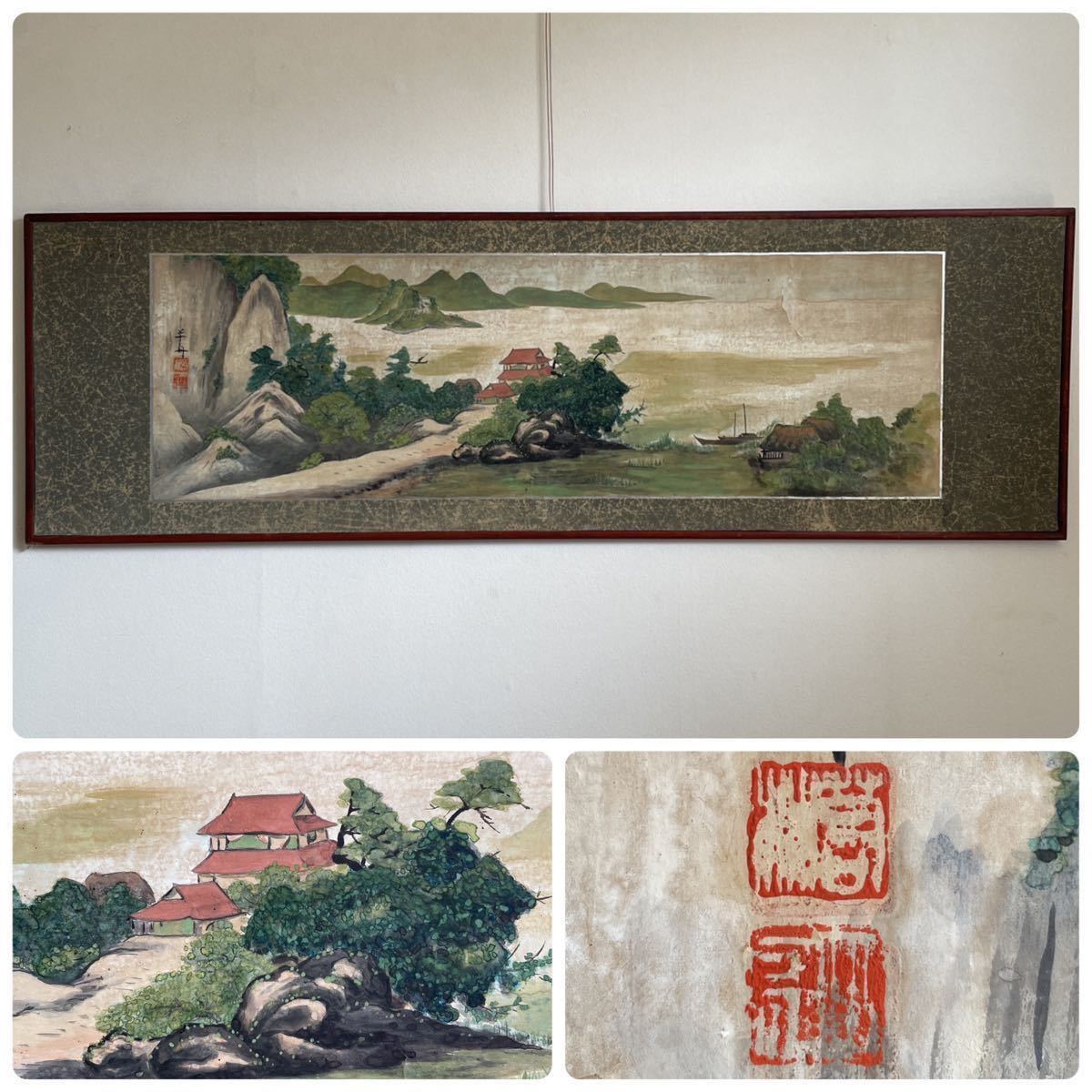 超目玉アイテム! 湯基根 小物などお買い得な福袋 絵画 小澤勇寿郎 画