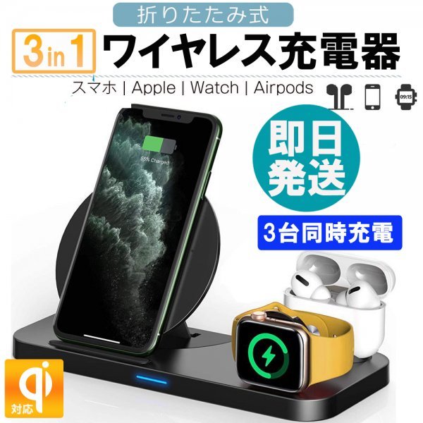 ヤフオク! -エアーポッズ 充電器の中古品・新品・未使用品一覧