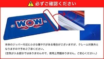 ワオ WOW ウォータートーイ セール 送料無料 ウォーターウォークウェイ ブルー 6×10F トーイングチューブ 水上バイク W12-2030 海水浴_画像6