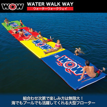 ワオ WOW ウォータートーイ セール 送料無料 ウォーターウォークウェイ ブルー 6×10F トーイングチューブ 水上バイク W12-2030 海水浴_画像3