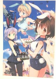 ブレイブウィッチーズ×くじ引き堂 A-3賞 A3クリアポスター集合（バニー） 雁淵ひかり ニパ サーニャ 島田フミカネ ストライクウィッチーズ