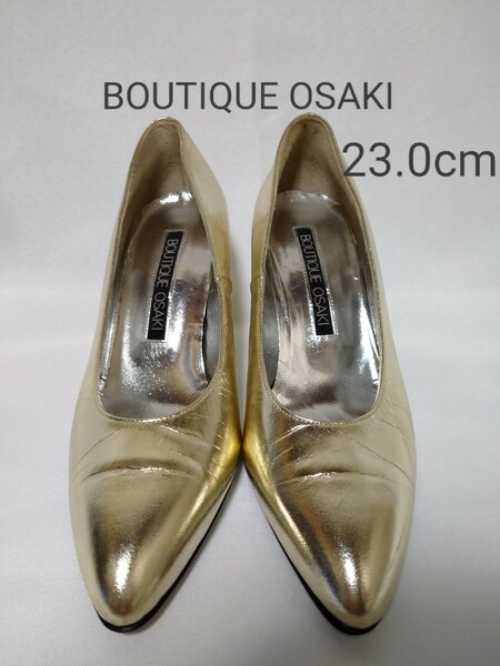 BOUTIQUE OSAKI ブティックオーサキ パンプス　一回着用品　ゴールド