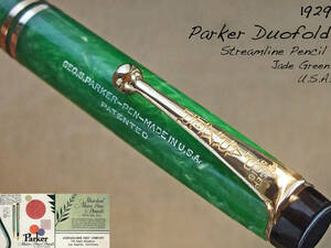 ◆レア極上◆ 1929年製 パーカー・デュオフォルド Sラインペンシル 緑 USA◆1929 Parker Duofold Streamline Pencil U.S.A.◆