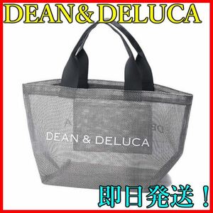 DEAN&DELUCA ディーン&デルーカ トートバッグ Sサイズ グレー