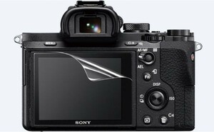 11-03-01【高光沢タイプ】SONY A7ii用 指紋防止 反射防止 気泡レス加工 カメラ液晶保護フィルム