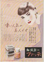 パンフ■1954年RE【モダン・タイムス】[ B ランク ] 東劇 館名入り/チャールズ・チャップリン ポーレット・ゴダード チェスターコンクリン_画像3