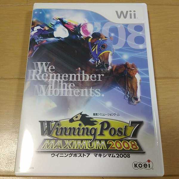 【美品】Wii ウイニング ポスト 7 マキシマム 2008 Winning post 動作確認済