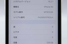 Apple iPhoneXR 128GB White A2106 MT0J2J/A バッテリ88%■SIMフリー(SIMロック解除済)★Joshin(ジャンク)3688【1円開始・送料無料】_画像2