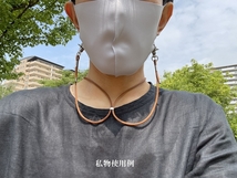 ◆Leather Mask Cord◆国産本牛革レザーコード NATURALｘSILVER 日本製 マスクコード ストラップ バンド アクセサリー_画像10
