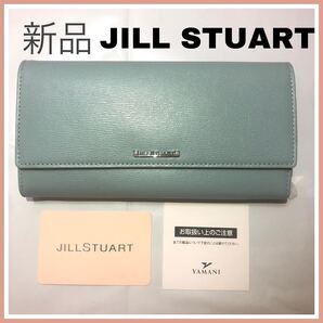 新品未使用 JILLSTUART ジルスチュアート 長財布 レディース