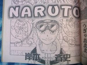 ヤフオク 赤マルジャンプ 少年マンガ誌 男性コミック誌 の落札相場 落札価格 ヤフオク 赤マルジャンプ 少年マンガ誌 男性コミック誌 の落札相場 落札価格