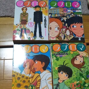 Paypayフリマ ラブ考 緒方 波子 Paypayフリマ ラブ考 緒方 波子