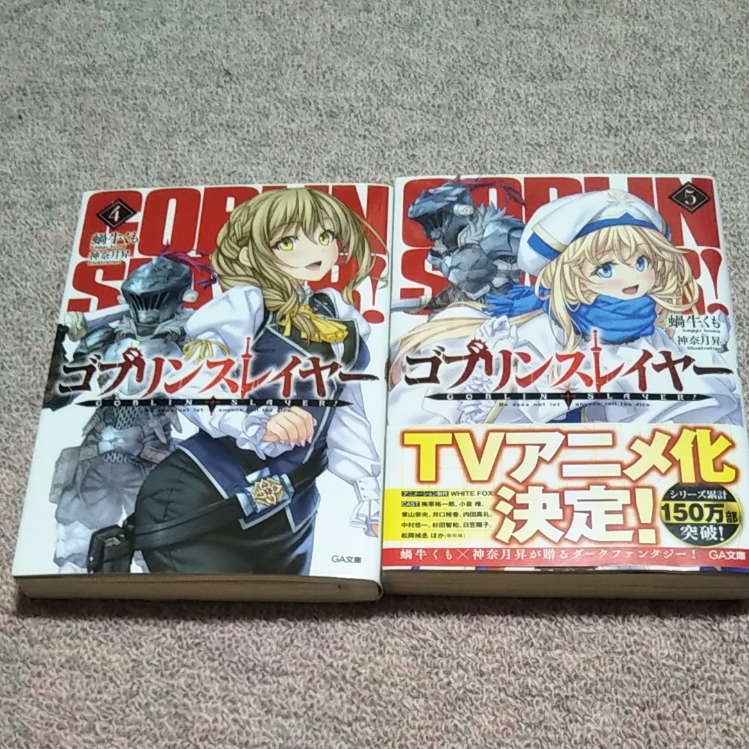 kakao (絵師) 西沢5㍉ 挿絵 ライトノベル まとめ売り-