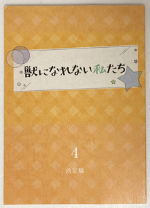 .... not we 4 script Aragaki Yui / pine rice field dragon flat / rice field middle ./ black tree ./ dog .. height /. wistaria ../ close wistaria park / one no.wataru/. ground ../ Matsuo . history / Tanaka Misako 