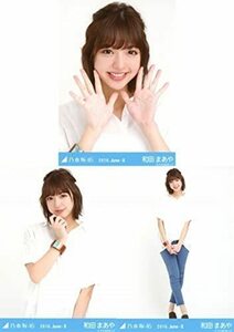 乃木坂46 和田まあや シャツxデニム 2016.June-Ⅱ ３種コンプ