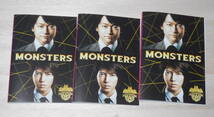 レンタル落ち・ 　DVDケースなし　MONSTERS　全5巻　・DVD　香取慎吾 山下智久_画像2