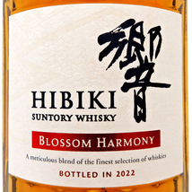 ［飯能本店］ サントリー Suntory ウイスキー 響 2022年 ブロッサムハーモニー ★送付先が埼玉県のみ配送★ 700ml SH0844_画像3