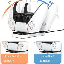 【新品】DOBE PS5コントローラー充電スタンド/指示ランプ/2台同時充電_画像5