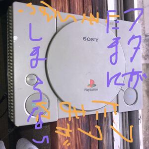 PS1 オープンするボタンによる、不良箇所アリ ☆ジャンク☆PS本体 SCPH-7500