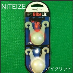 【NITEIZE】 ナイトアイズ　バイクリットLEDライト　ホワイト