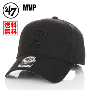 【新品】【MVP】47BRAND D デトロイト タイガース 帽子 黒×黒 キャップ 47ブランド メンズ レディース B-MVP09WBV-BKD