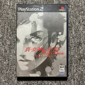 PS2 真・女神転生Ⅲ -NOCTURNE- マニアクス
