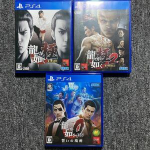 PS4 龍が如く 3本セット