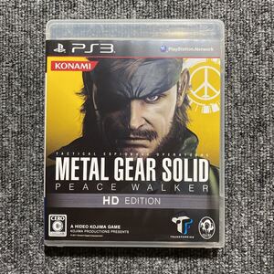 PS3 メタルギアソリッドピースウォーカーHDエディション