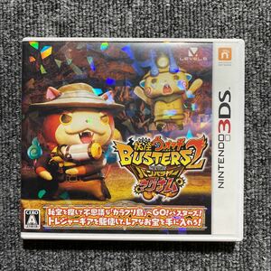 3DS 妖怪ウォッチバスターズ2秘宝伝説バンバラヤー マグナム 
