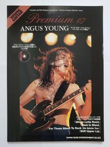 CD付属 ヤングギター プレミアム 07 アンガス・ヤング 奏法 YOUNG GUITAR Premium ANGUS YOUNG AC/DC 楽譜 ギター スコア TAB譜 タブ譜