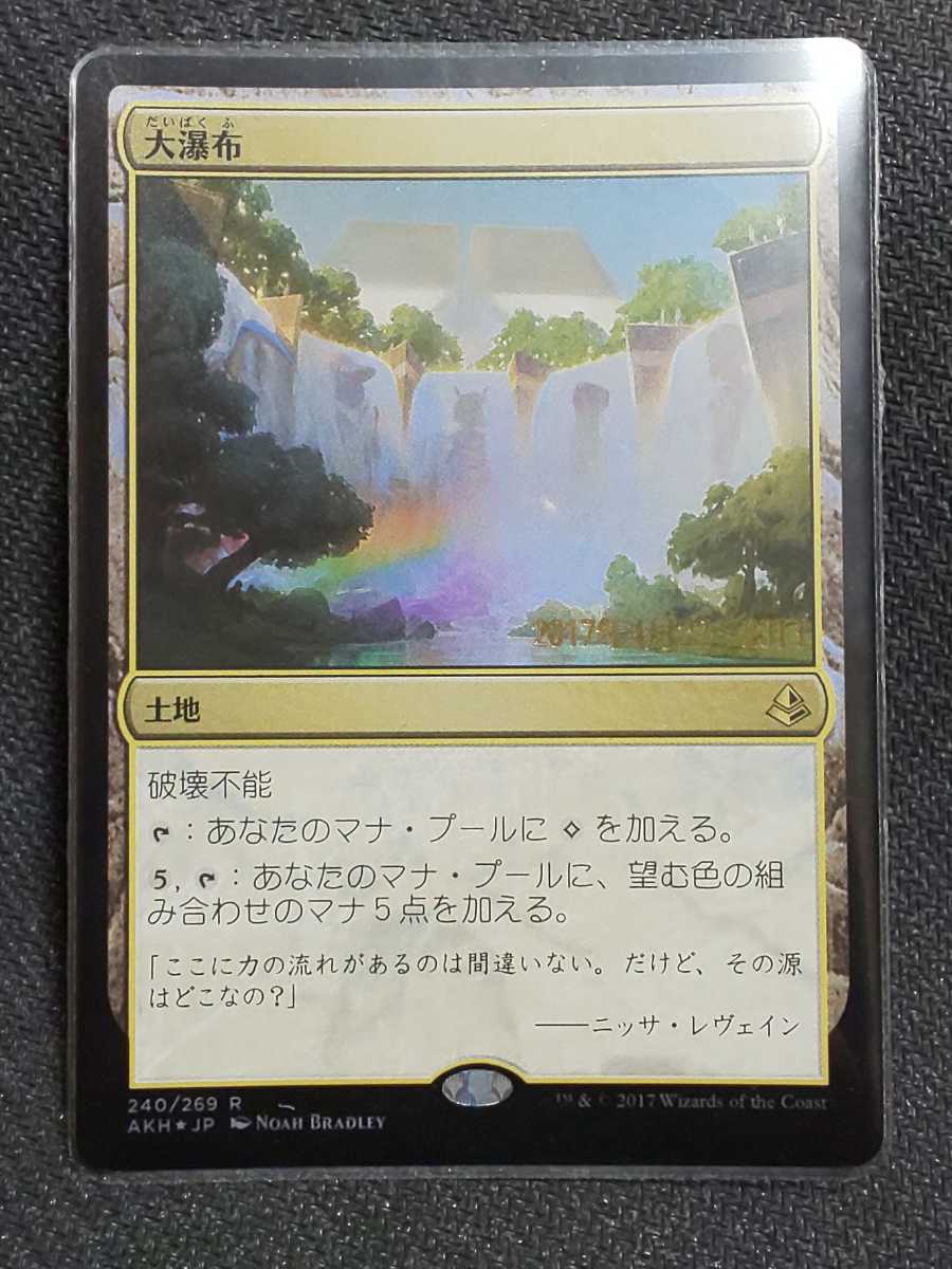 MTG 異界の進化 foil 4枚セット ccorca.org