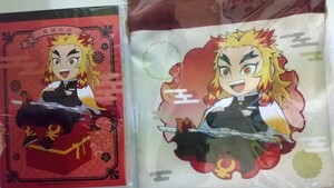 鬼滅の刃 巾着 & メモ帳 煉獄杏寿郎 キャラプレ ver.