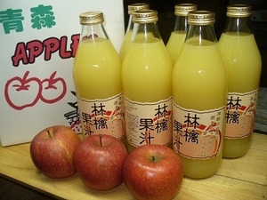 春絞り 青森りんご サンふじ100%使用 ジュース 1L 6本 ラベルなし 全国の送料 込み