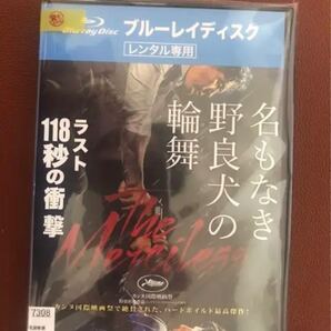 【レンタルアップ品】名もなき野良犬の輪舞 韓国映画