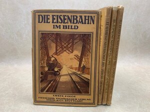 洋書　鉄道写真集　資料　Die Eisenbahn im Bild　1～4　CGE52