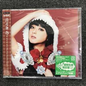 新品未開封ＣＤ☆佐々木希　ジン　ジン　ジングルベル　ｆｅａｔ．Ｐｅｎｔａｐｈｏｎｉｃ..期間生産限定盤(2010/11/24)/SECL924..