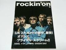 rockin’ on / 2002年 1月・4月・6月 // ロッキング オン Chemical Brothers Oasis Strokes Gorillaz Nirvana Primal Scream Tool_画像3