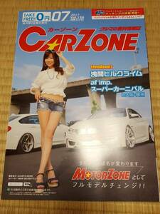 カーゾーンCARZONE2017/７BMW/浅間ヒルクライム/af imp.スーパーカーニバルIn大阪・舞洲/吉田ひろ子