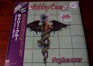 ★☆Motley Crue Dr.Feelgood 紙ジャケット 日本盤★☆17630