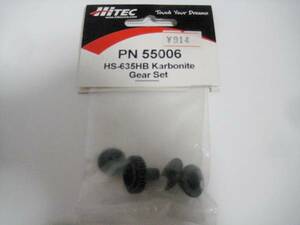 Hitec High-Tech PN55006 HS-635HB Carbo Night Gear Set Set