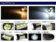 BE1/BE2/BE3/BE4 前期 エディックス 2.0L車 HB4 フォグランプ LED 80W OSRAM 6000K ホワイト 白 車検対応_画像3