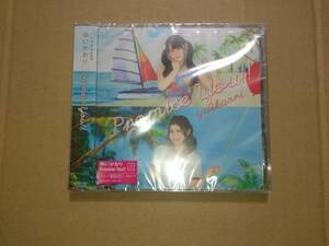 CD ゆいかおり Promise You!! 小倉唯 石原夏織 新品