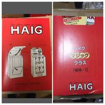 ●　お宝発掘　新品　HAIG　12個　ヘイグ　マジックグラス　ロンドン名物　二階建てバス　ポスター付　非売品　ノベルティ　●_画像2