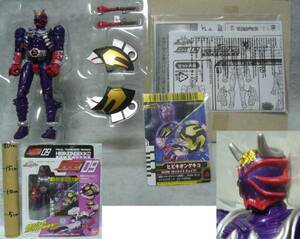 仮面ライダーデイケイド/FFR 09/ヒビキオンゲキコ/ライダーカード1枚付/2009年産★新品