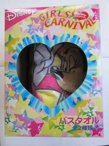 ◆◇Disney GIRLS CARNIVAL バスタオル (ミニーマウス絵柄)長さ120㎝・横60㎝①◇◆