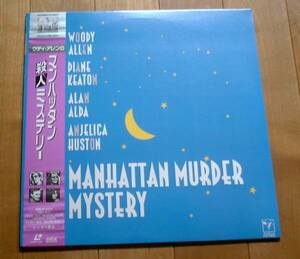  Manhattan . person mystery | ude .*a Len new goods unopened 