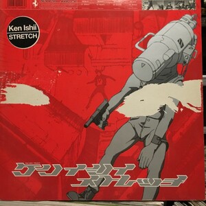 Ken Ishii / Stretch